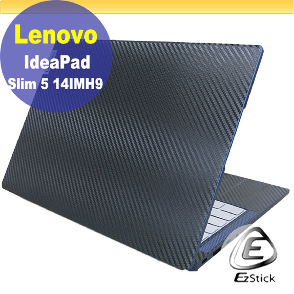 EZstick Lenovo Ideapad Slim 5 14IMH9 黑色卡夢膜機身貼 (DIY包膜)