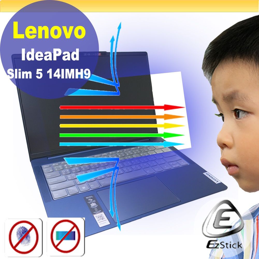 EZstick Lenovo Ideapad Slim 5 14IMH9 防藍光螢幕貼 抗藍光 (14吋寬)