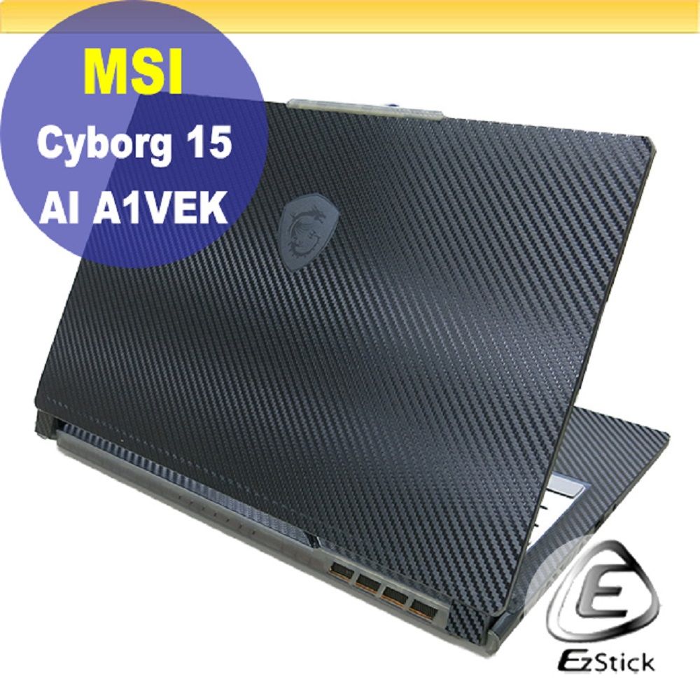 EZstick MSI Cyborg 15 AI A1VEK 黑色卡夢膜機身貼 (DIY包膜)