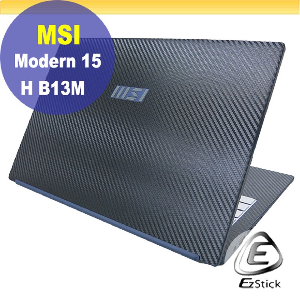  MSI Modern 15H B13M 黑色卡夢膜機身貼 (DIY包膜)