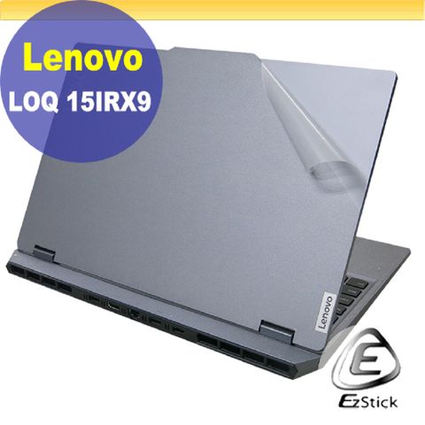 Lenovo LOQ 15IRX9 透明霧面紋機身貼 (DIY包膜)
