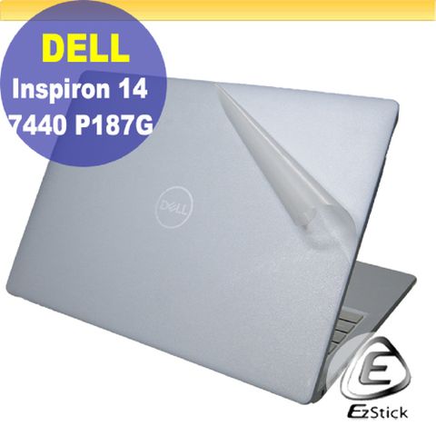 DELL Inspiron 14 7440 P187G 透明霧面紋機身貼 (DIY包膜)