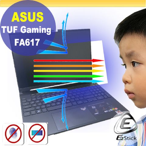 EZstick ASUS FA617 FA617NS FA617XS 防藍光螢幕貼 抗藍光 (16吋寬)