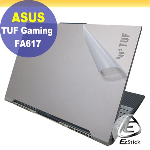 EZstick ASUS FA617 FA617NS FA617XS 透明霧面紋機身貼 (DIY包膜)