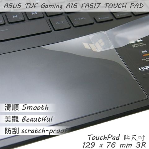 EZstick ASUS FA617 FA617NS FA617XS 系列適用 TOUCH PAD 觸控板 保護貼