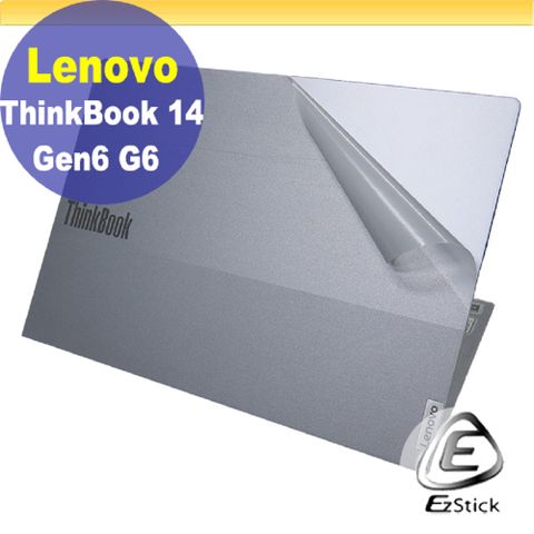 Lenovo ThinkBook 14 G6 ABP GEN6 二代透氣機身保護膜 (DIY包膜)
