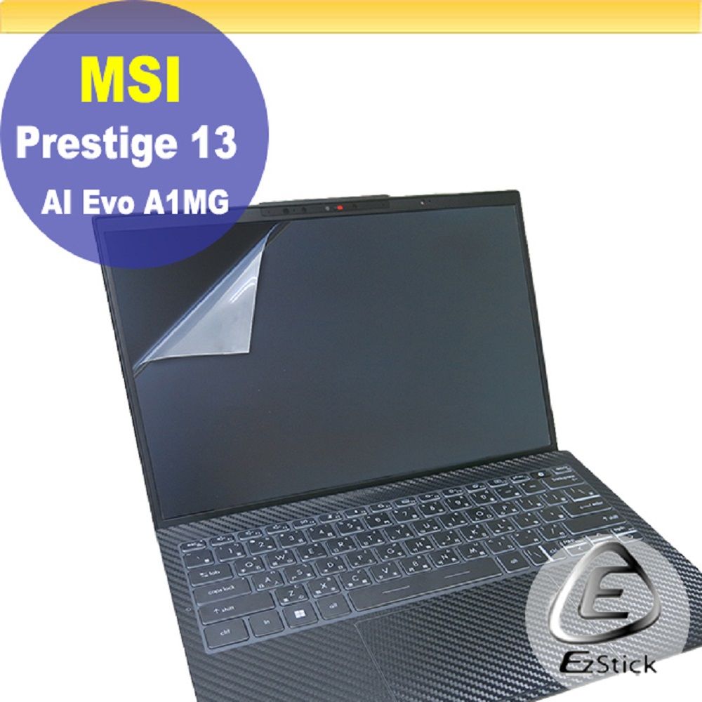 EZstick MSI Prestige 13 AI Evo A1MG 靜電式筆電LCD液晶螢幕貼 13.3吋寬 螢幕貼