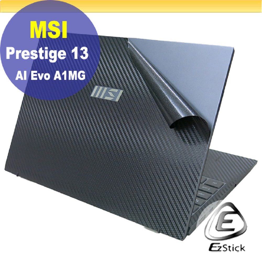 EZstick MSI Prestige 13 AI Evo A1MG 黑色卡夢膜機身貼 (DIY包膜)