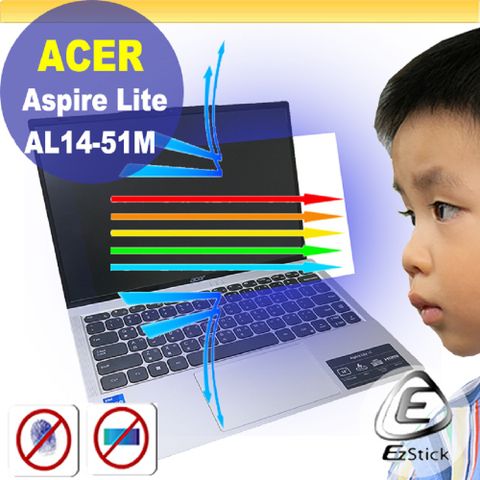 EZstick ACER Aspire Lite AL14-51M 16:10 防藍光螢幕貼 抗藍光 (14.4吋寬)