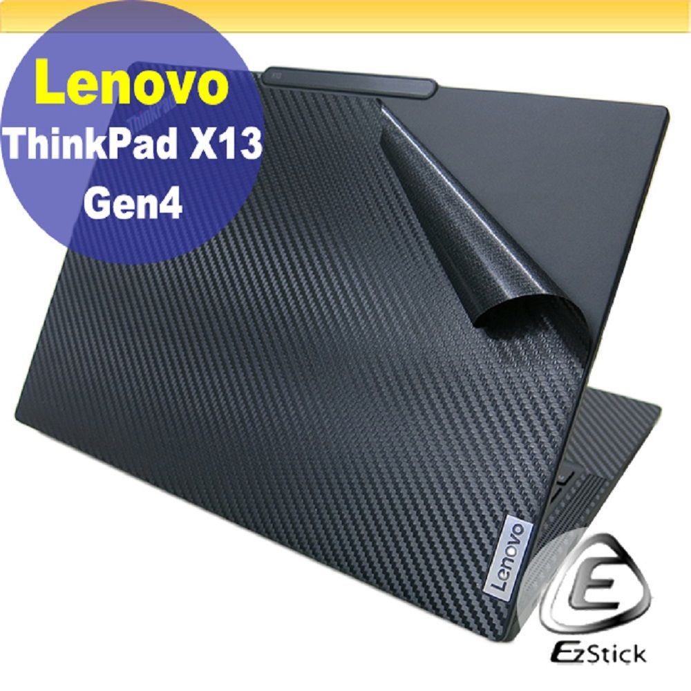 EZstick Lenovo ThinkPad X13 Gen4 黑色卡夢紋機身保護膜 (DIY包膜)