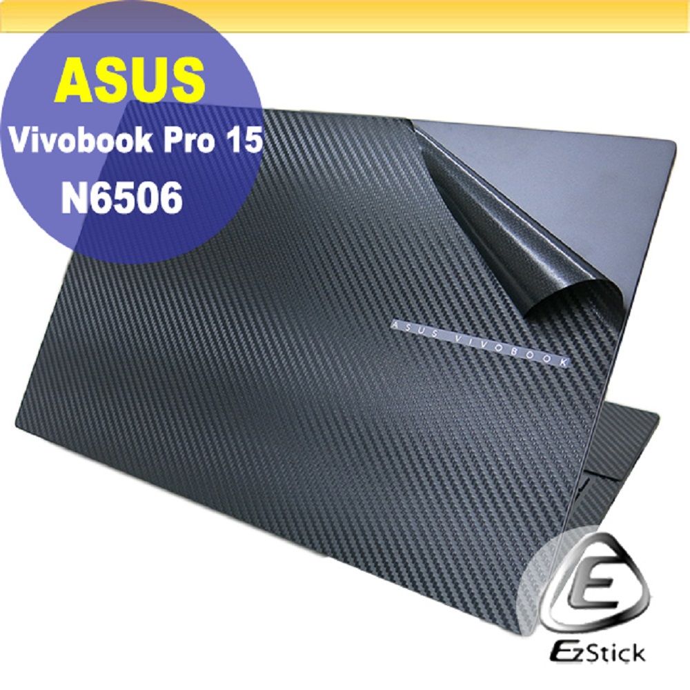 EZstick ASUS N6506 N6506MV 黑色卡夢紋機身保護膜 (DIY包膜)