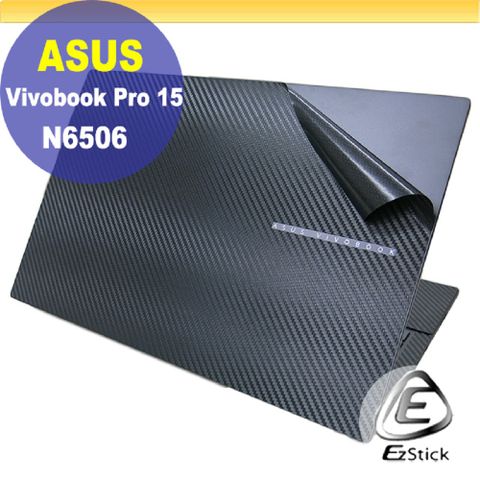 ASUS N6506 N6506MV 黑色卡夢紋機身保護膜 (DIY包膜)
