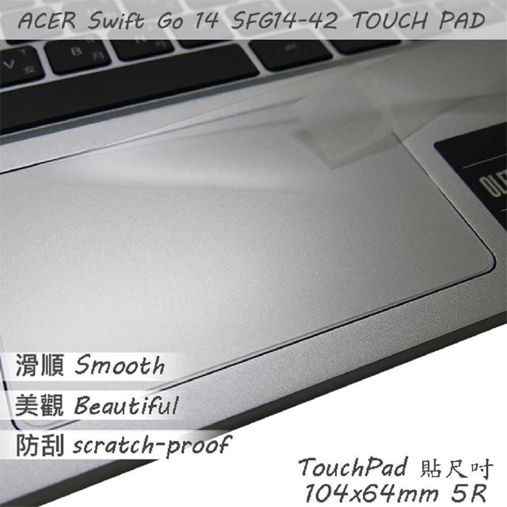 ACER 宏碁  Swift Go SFG14-42 系列適用 TOUCH PAD 觸控板 保護貼