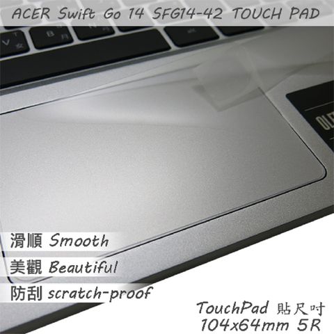 ACER Swift Go SFG14-42 系列適用 TOUCH PAD 觸控板 保護貼