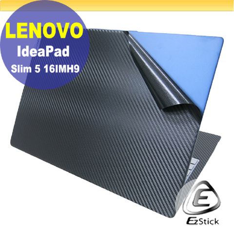 Lenovo IdeaPad Slim 5 16IMH9 黑色卡夢紋機身保護膜 (DIY包膜)