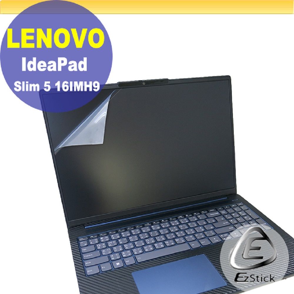 EZstick Lenovo IdeaPad Slim 5 16IMH9 適用 靜電式筆電LCD液晶螢幕貼 16吋寬 螢幕貼