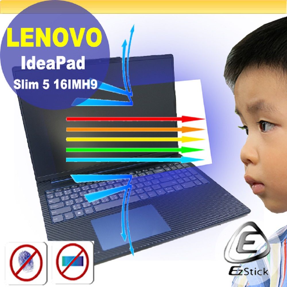 EZstick Lenovo IdeaPad Slim 5 16IMH9 防藍光螢幕貼 抗藍光 (16吋寬)