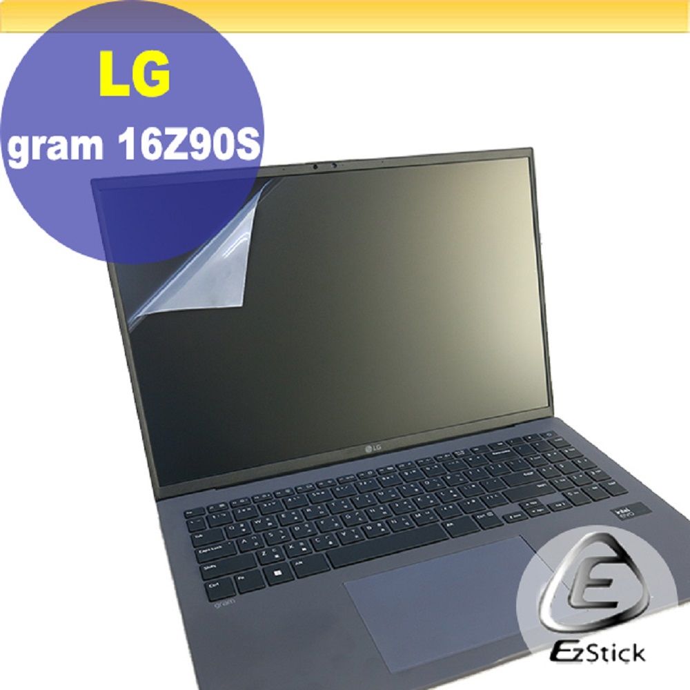 EZstick LG Gram 16Z90S 16Z90S-G 適用 靜電式筆電LCD液晶螢幕貼 16吋寬 螢幕貼