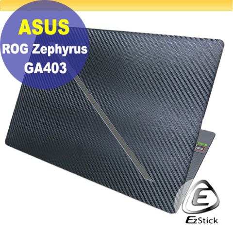 ASUS GA403 GA403UV 黑色卡夢膜機身貼 (DIY包膜)