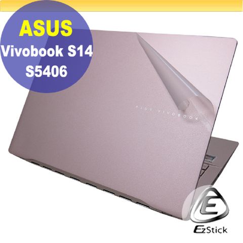 ASUS S5406 S5406MA 二代透氣機身保護膜 (DIY包膜)