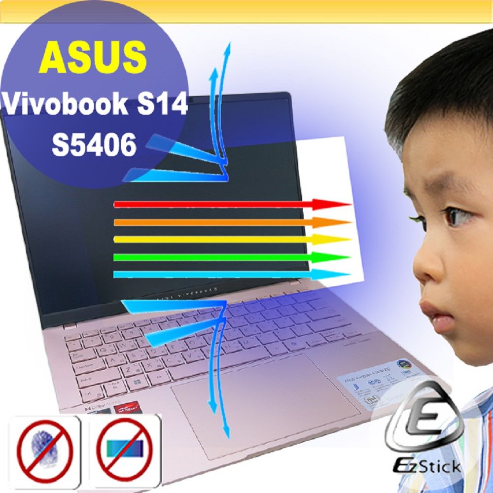 EZstick ASUS S5406 S5406MA 防藍光螢幕貼 抗藍光 (14吋寬)