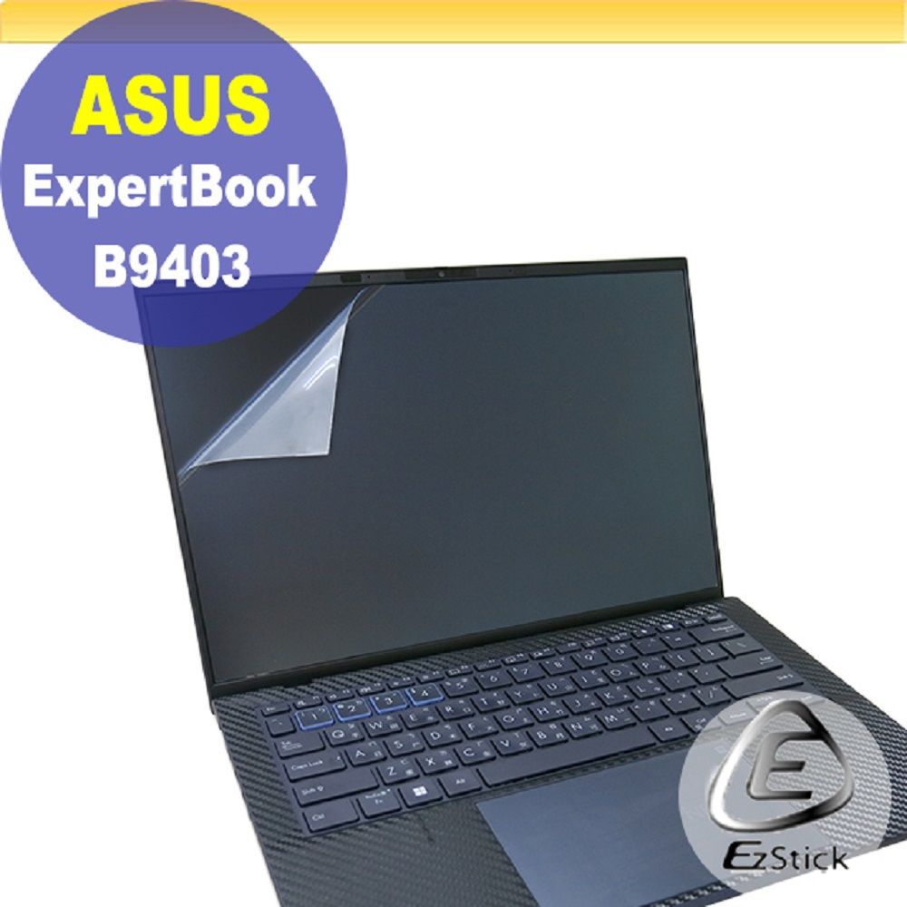 EZstick ASUS ExpertBook B9403CVA 靜電式筆電LCD液晶螢幕貼 14吋寬 螢幕貼