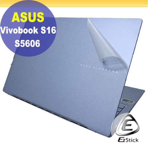 EZstick ASUS S5606 S5606MA 二代透氣機身保護膜 (DIY包膜)