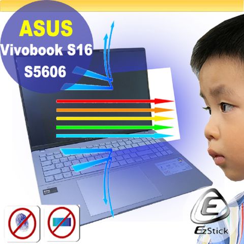 EZstick ASUS S5606 S5606MA 防藍光螢幕貼 抗藍光 (16吋寬)