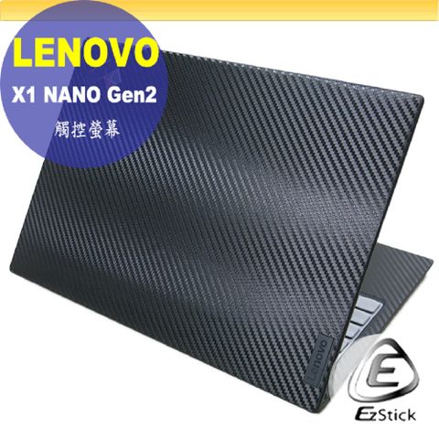 Lenovo ThinkPad X1 Nano Gen2 黑色卡夢膜機身貼 (DIY包膜)