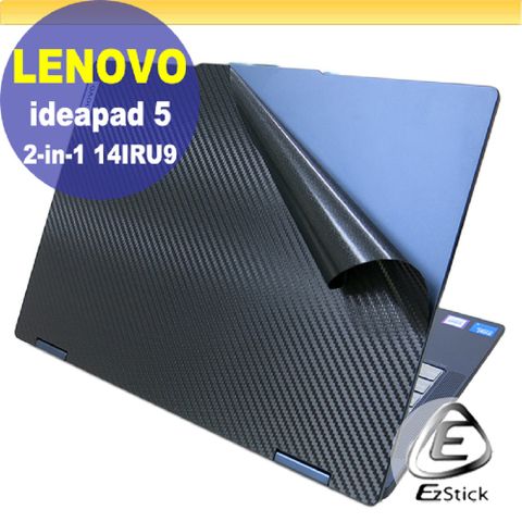 EZstick Lenovo IdeaPad 5 2-in-1 14IRU9 黑色卡夢膜機身貼 (DIY包膜)