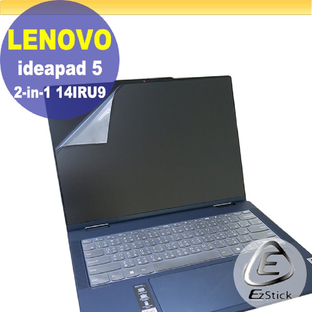 EZstick Lenovo IdeaPad 5 2-in-1 14IRU9 特殊規格 適用 靜電式筆電LCD液晶螢幕貼 14吋寬 螢幕貼