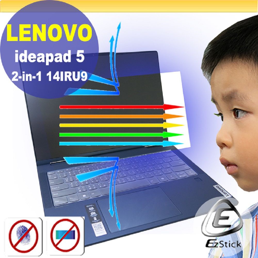 EZstick Lenovo IdeaPad 5 2-in-1 14IRU9 特殊規格 防藍光螢幕貼 抗藍光 (14吋寬)