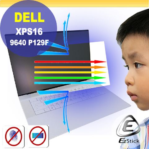 EZstick DELL XPS 16 9640 P129F 特殊規格 防藍光螢幕貼 抗藍光 (16吋寬)