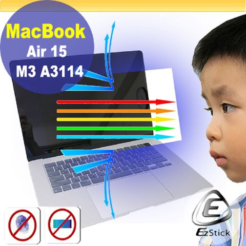 APPLE MacBook Air 15 M3 A3114 防藍光螢幕貼 抗藍光 (15吋寬)