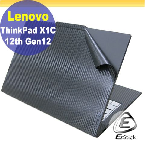 EZstick Lenovo ThinkPad X1C 12TH Gen12 黑色卡夢膜機身貼 (DIY包膜)