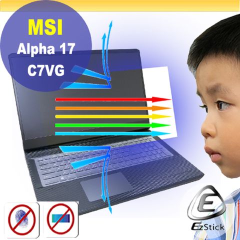 MSI ALPHA 17 C7VG 防藍光螢幕貼 抗藍光 (17吋寬)