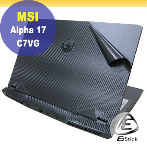 MSI ALPHA 17 C7VG 黑色卡夢膜機身貼 (DIY包膜)