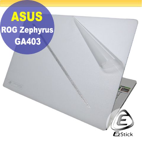 EZstick ASUS GA403 GA403UV 二代透氣機身保護膜 (DIY包膜)