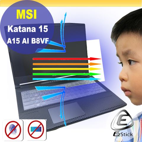 EZstick MSI Katana A15 AI B8VF 防藍光螢幕貼 抗藍光 (15.6吋寬)