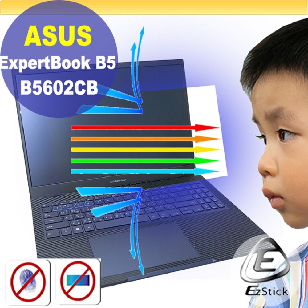 EZstick ASUS ExpertBook B5 B5602CB 防藍光螢幕貼 抗藍光 (16吋寬)