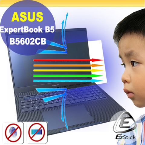 EZstick ASUS ExpertBook B5 B5602CB 防藍光螢幕貼 抗藍光 (16吋寬)