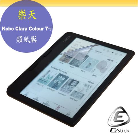 Kobo 樂天 Libra Colour 7吋 適用 靜電式 類紙膜 螢幕貼 霧面貼 DIY包膜