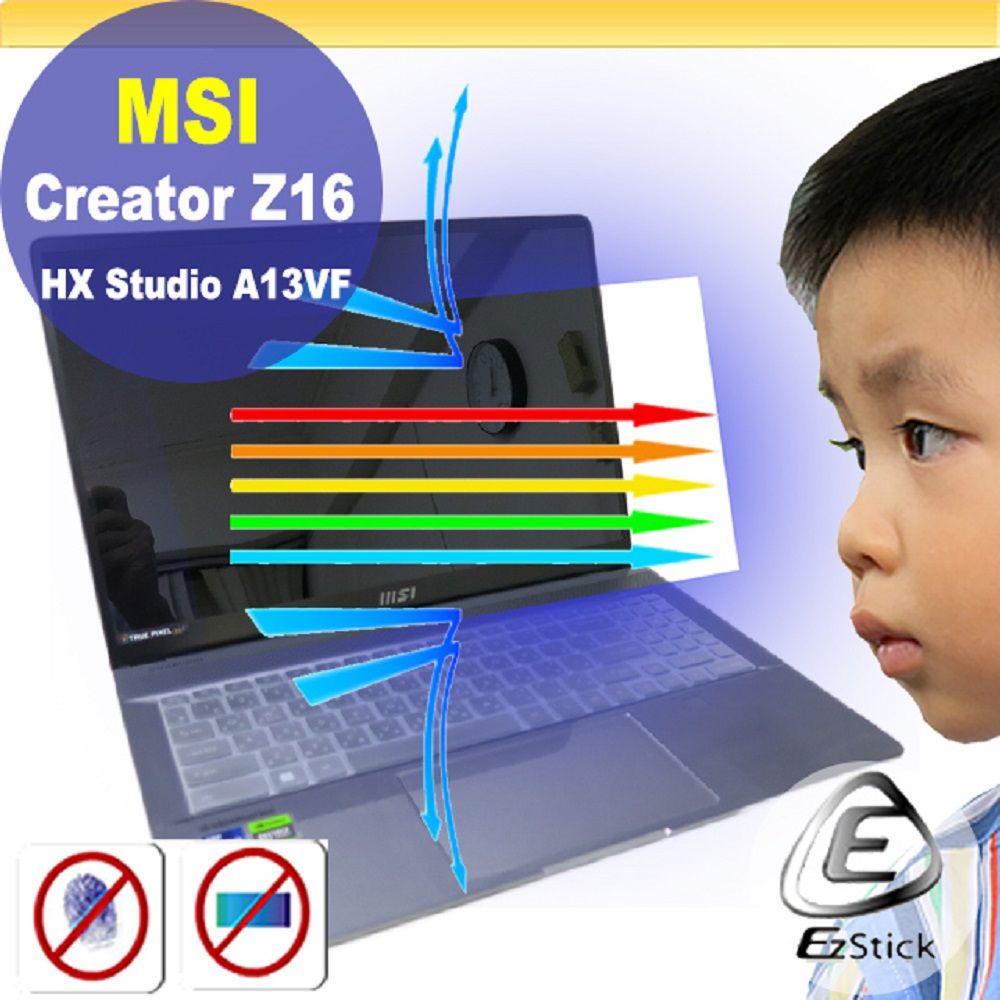 EZstick MSI Creator Z16 HX Studio A13VF 防藍光螢幕貼 抗藍光 (16吋寬)