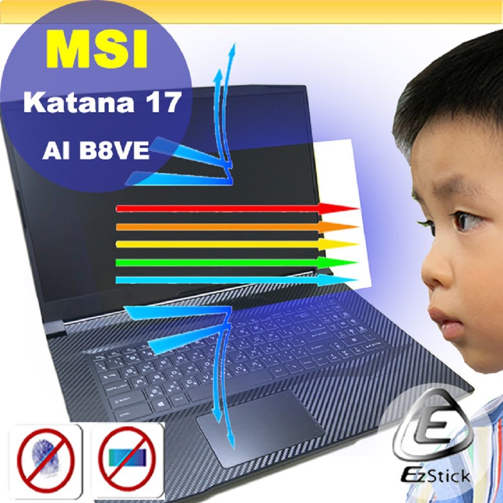 EZstick MSI Katana A17 AI B8VE 防藍光螢幕貼 抗藍光 (17吋寬)