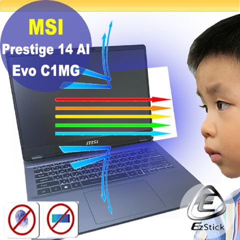 EZstick MSI Prestige 14 AI Evo C1MG 防藍光螢幕貼 抗藍光 (14.4吋寬)