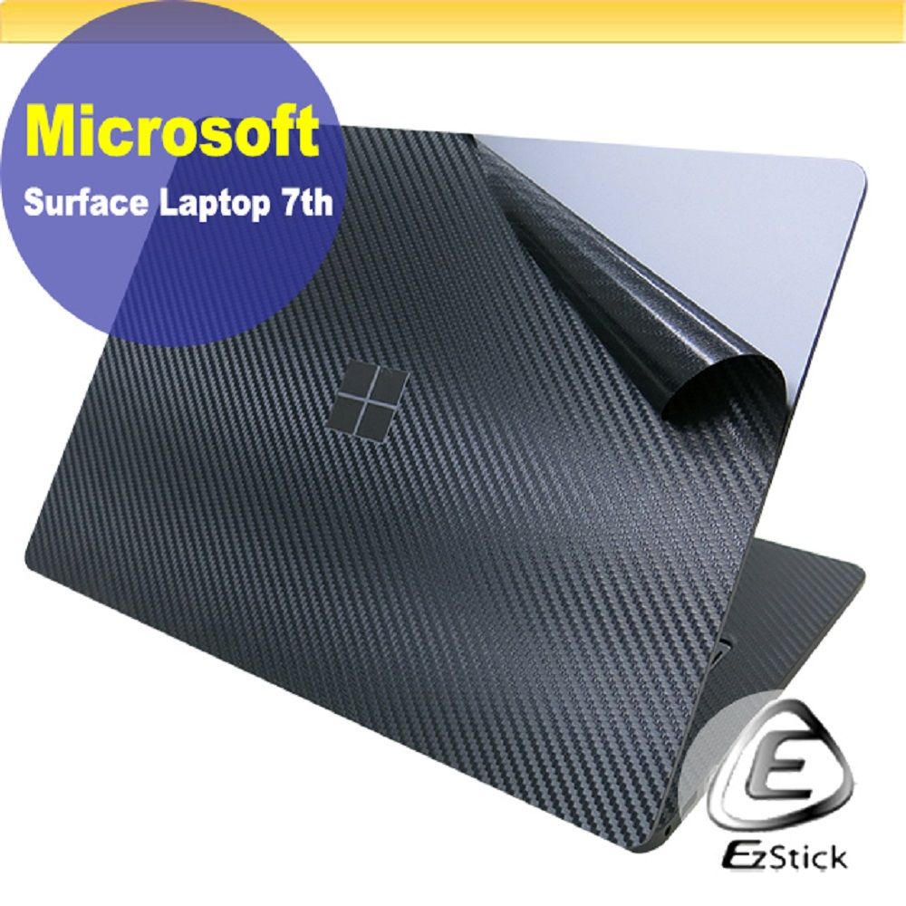 EZstick Microsoft Laptop 7 15吋 黑色卡夢膜機身貼 (DIY包膜)