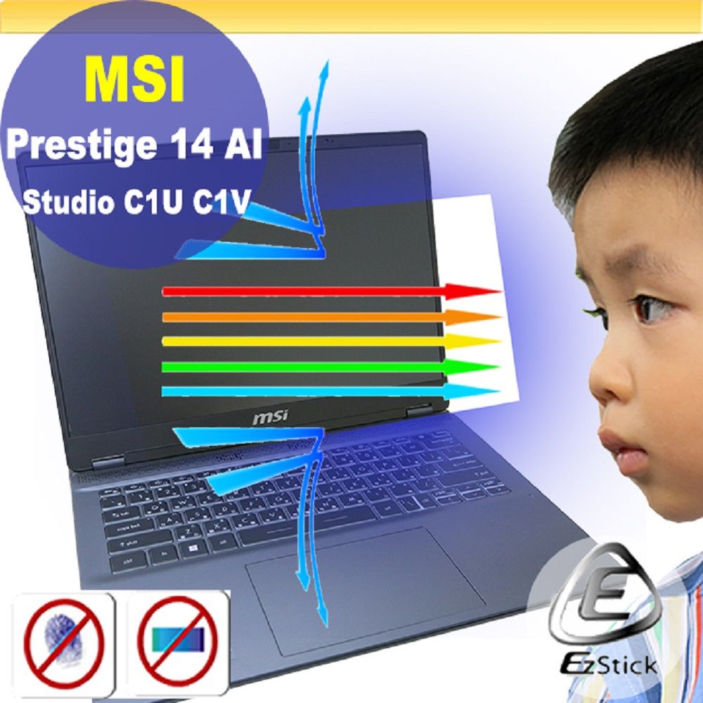 EZstick MSI Prestige 14 AI Studio C1U C1V 防藍光螢幕貼 抗藍光 (14.4吋寬)