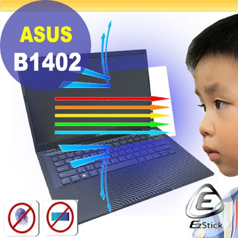 EZstick ASUS ExpertBook B1 B1402 B1402CVA 防藍光螢幕貼 抗藍光 (14.4吋寬)