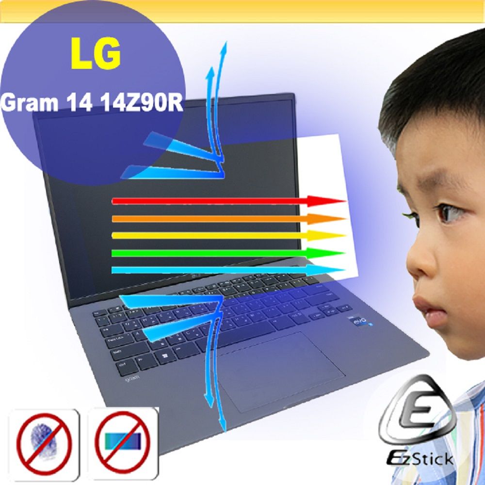 EZstick LG Gram 14Z90R 防藍光螢幕貼 抗藍光 (14.4吋寬)