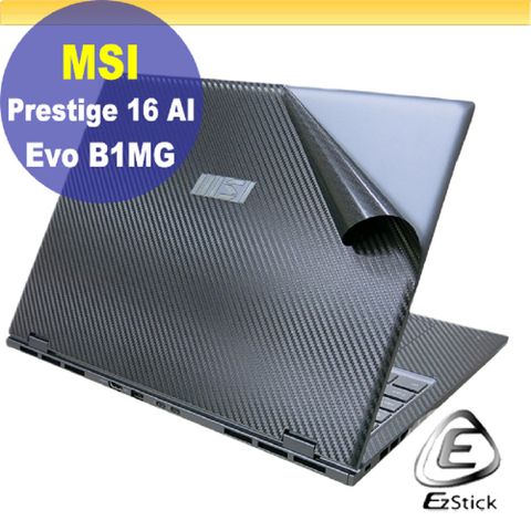 EZstick MSI Prestige 16 AI Evo B1MG 黑色卡夢膜機身貼 (DIY包膜)